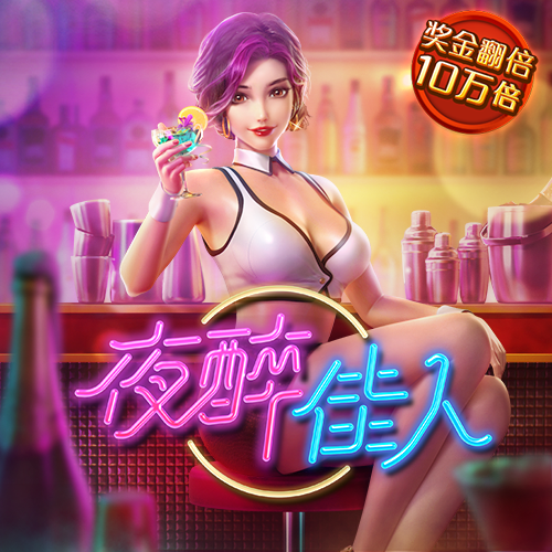 c7电子娱乐链接