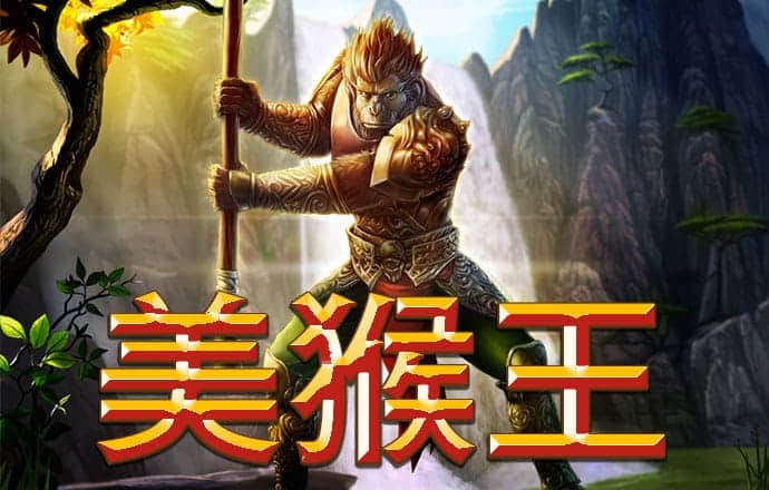 2024新澳门正版免费